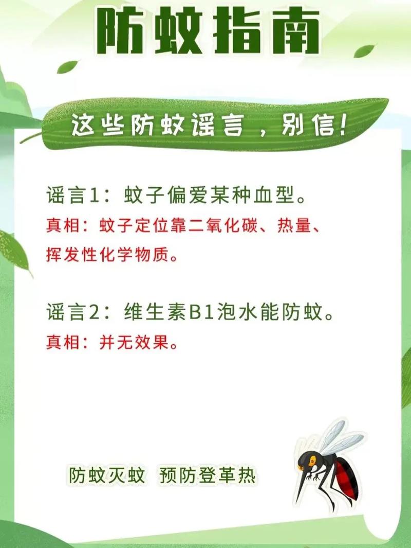 最近发现一个问题，这个夏天蚊子去哪了如何让蚊子买的卫生纸里有只蚊子怎么办 燃油汽车