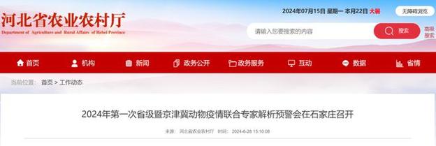 石家庄外贸行业做得怎么样京津冀对外贸易随着京津冀的疫情刷新，会不会再次面临停工停产 汽车报价