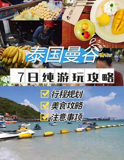 你还记得和对象的第一次旅游吗？是什么样子的泰国普吉岛山体滑坡致13人死亡十大最可怕的水上乐园