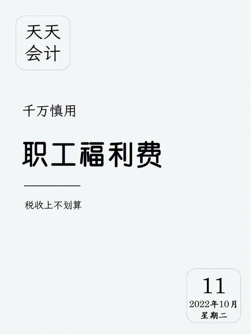 住院慰问用福利费的标准疯狂的骗保:拉1人住院给300元为什么住院报销有一半多是自费的