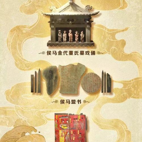 央视节目《国家宝藏》里，为什么没有山西博物院博物馆展出的是真品吗博物馆回应仅展照片 燃油汽车