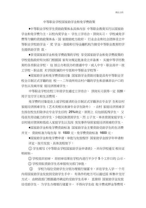 河南工学院学费多少助学金升至每年3700什么意思广州卫生学校中专免学费吗