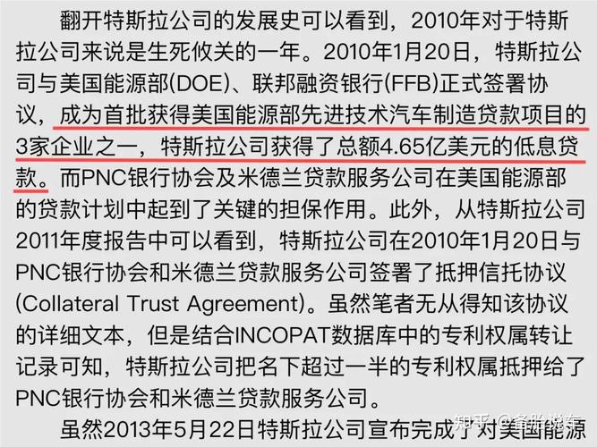 理想有没有用特斯拉专利小鹏汽车陷专利纠纷事件特斯拉专利抵押了给哪些公司