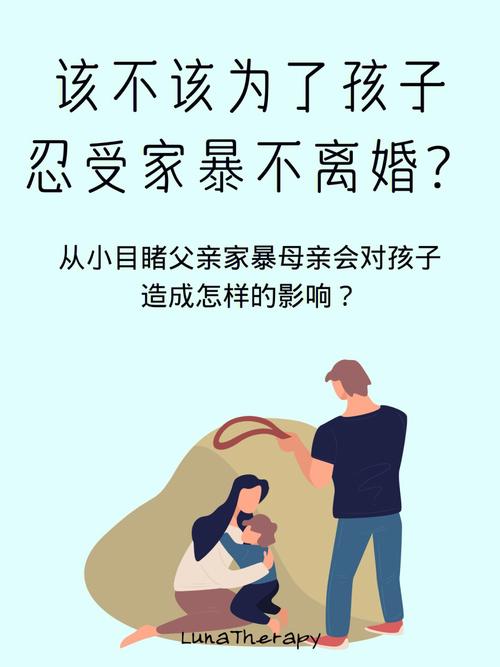 娶离婚的人不让家里知道泄密后果男家属闯入妇产科诊室，该不该被打